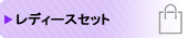 マウスウォッシュ