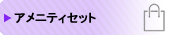 マウスウォッシュ