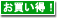 アメニティアイコン