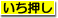 アメニティアイコン