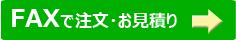 キーバンド