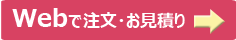 キーバンド