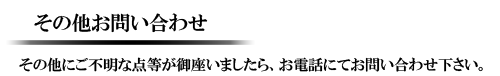 キーバンド