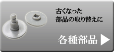 キーバンド