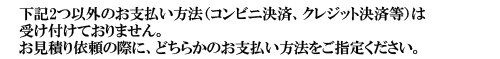 キーバンド