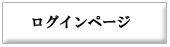 ファックス