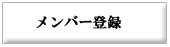 ファックス