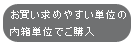 アクアウォッシュ　マウスウォッシュ　期間限定値下げ