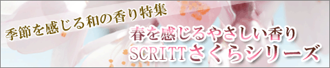 ハンドソープ特集