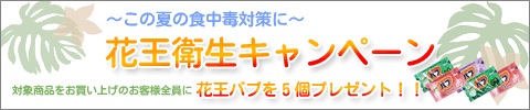 季節を感じる和の香り特集