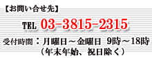 電話
