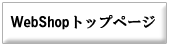 フォーム