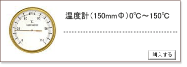 激安　業務用　サウナタイマー,サウナ用時計,温度計,砂時計