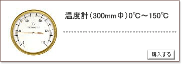 激安　業務用　サウナタイマー,サウナ用時計,温度計,砂時計