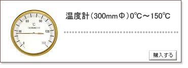 激安　業務用　サウナタイマー,サウナ用時計,温度計,砂時計