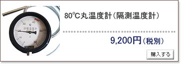 激安　業務用　サウナタイマー,サウナ用時計,温度計,砂時計